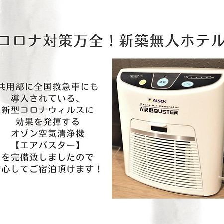 Uchi Living Stay Odori 11 Sapporo Esterno foto